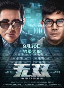 欧美高清激情视频